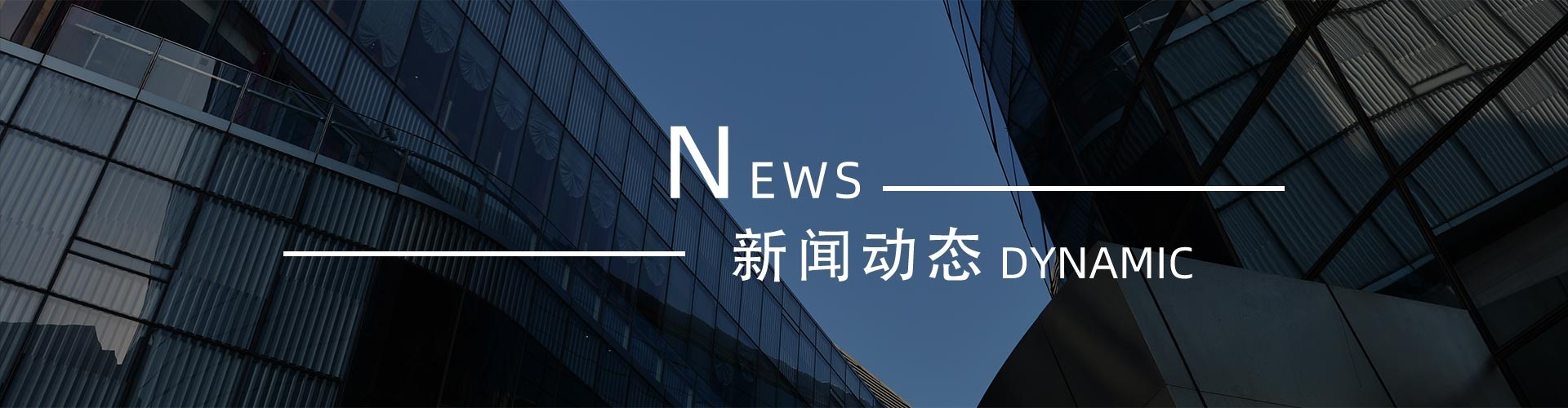 綠志島新聞中心-錫膏、焊錫條、焊錫絲